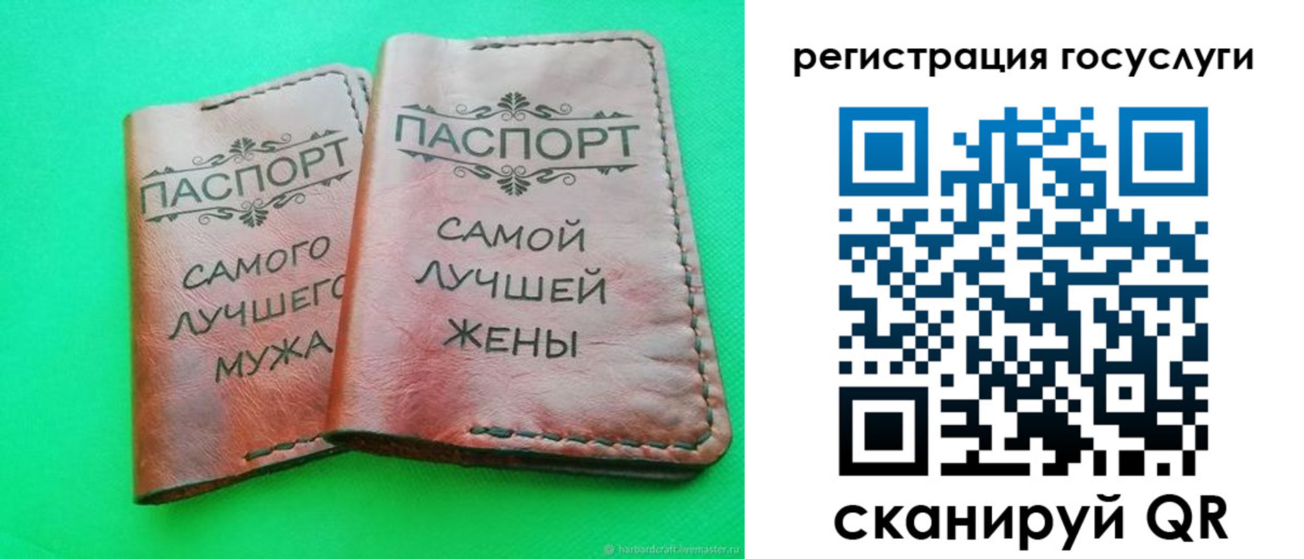 регистрация для школы в Чечне