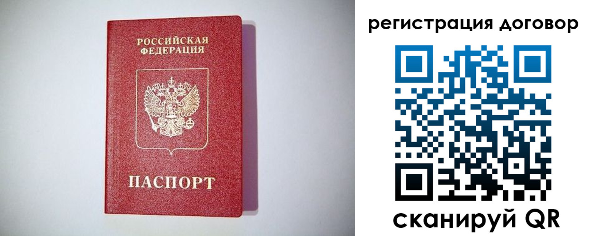 найти адрес прописки в Чечне